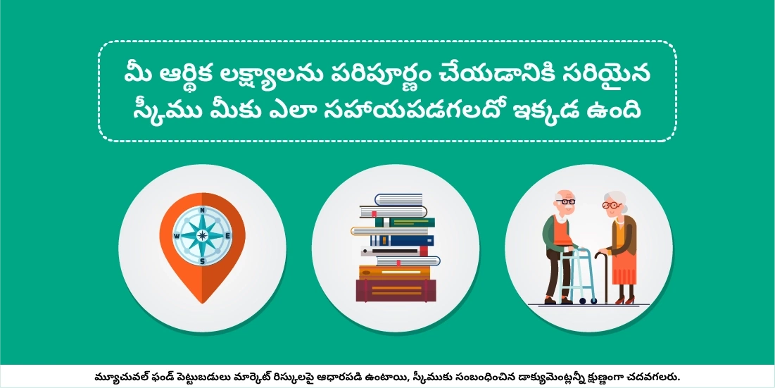 నేను నా ఆర్థిక లక్ష్యాలను ఎలా పరిపూర్ణం చేయగలను?