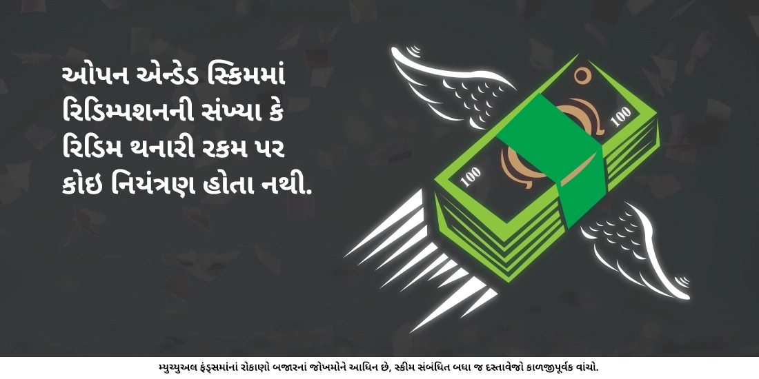 હું મારા નાણાં કેટલી વાર નીકાળી શકું છું?