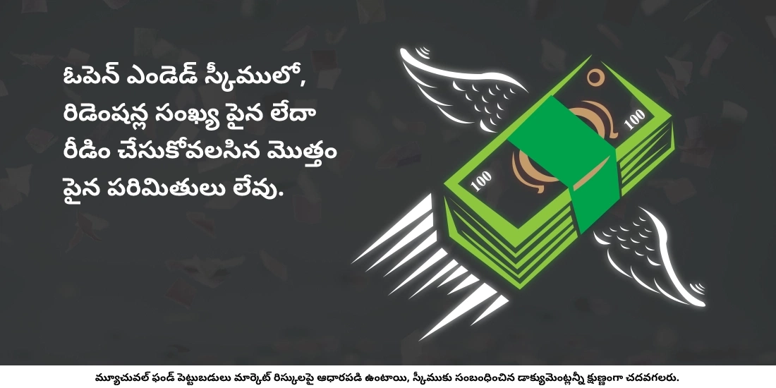 ఎంత తరచుగా నేను నా డబ్బును తీసుకోవచ్చు?