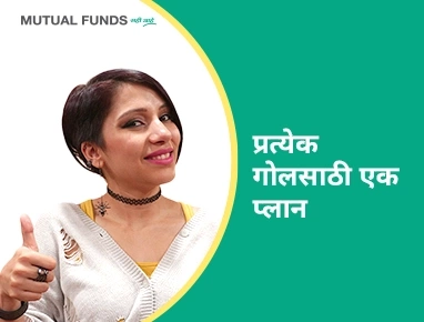 A plan for every goal