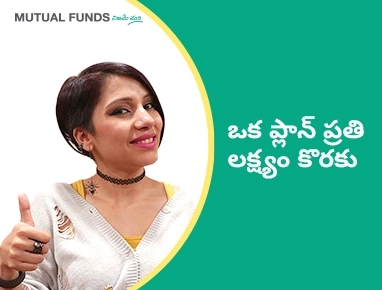 A plan for every goal