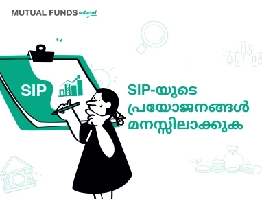SIP-യുടെ നേട്ടങ്ങൾ എന്തൊക്കെയാണ്?