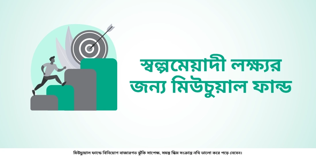 মহিলাদের জন্য আর্থিক স্বাধীনতা কেন গুরুত্বপূর্ণ?