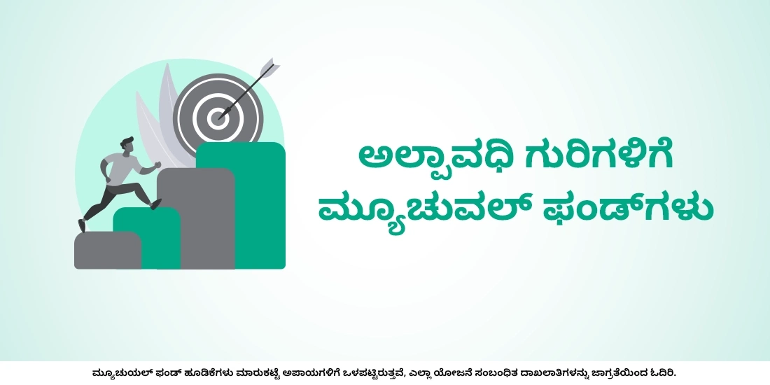 ಆರ್ಥಿಕ ಸ್ವಾವಲಂಬನೆಯು ಮಹಿಳೆಯರಿಗೆ ಯಾಕೆ ಪ್ರಮುಖ?