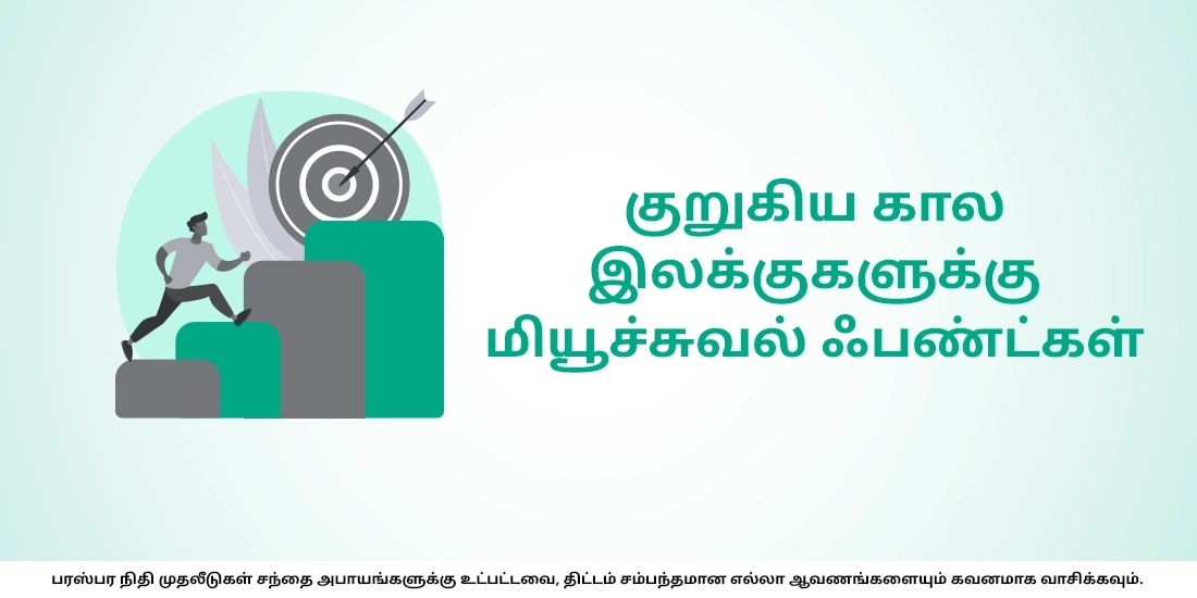 பெண்களுக்கு நிதிச் சுதந்திரம் ஏன் அவசியம்?