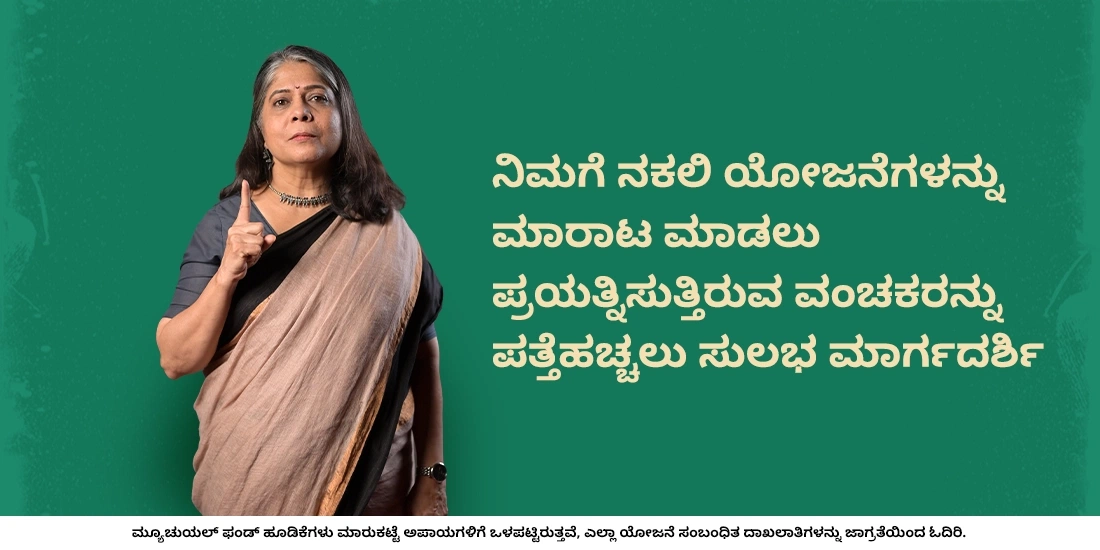 An Easy Guide to Spot Imposters Trying to Sell You Fake Schemes