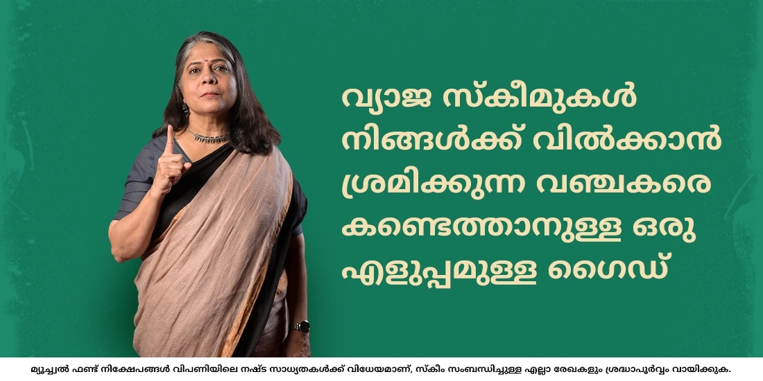 An Easy Guide to Spot Imposters Trying to Sell You Fake Schemes