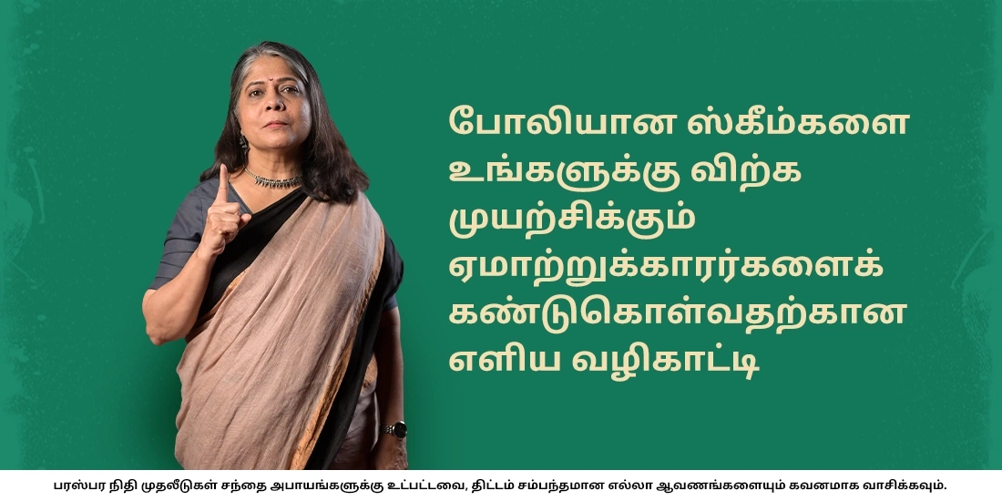 An Easy Guide to Spot Imposters Trying to Sell You Fake Schemes