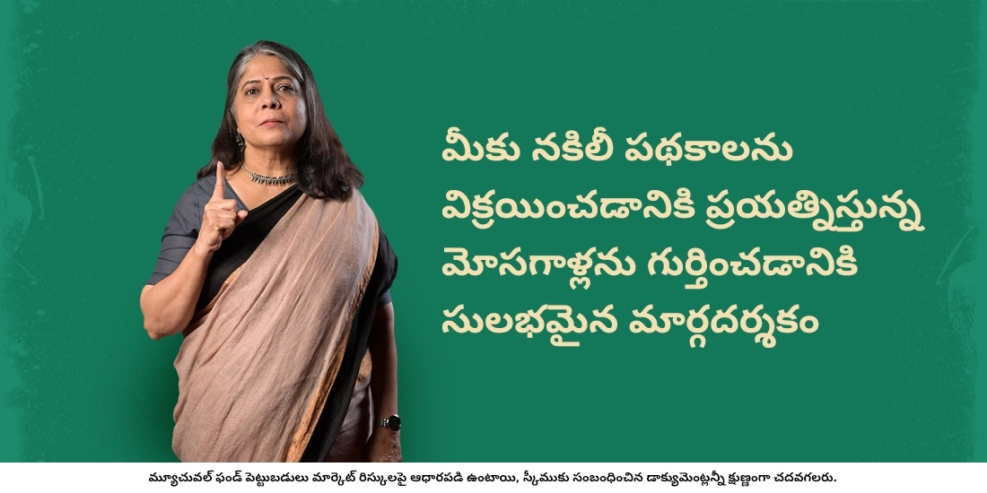 An Easy Guide to Spot Imposters Trying to Sell You Fake Schemes