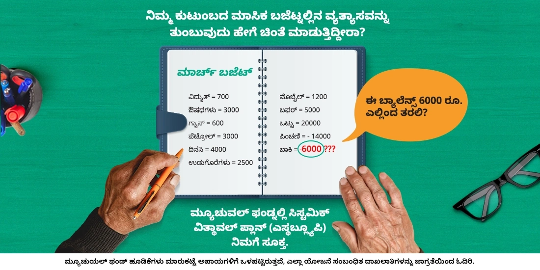 ತ್ರೈಮಾಸಿಕ ಪಾವತಿ ನೀಡುವ ಫಂಡ್ಗಳು ಇವೆಯೇ?