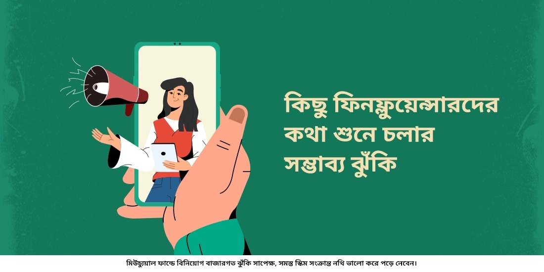 Potential Risks of Listening to Some Finfluencers