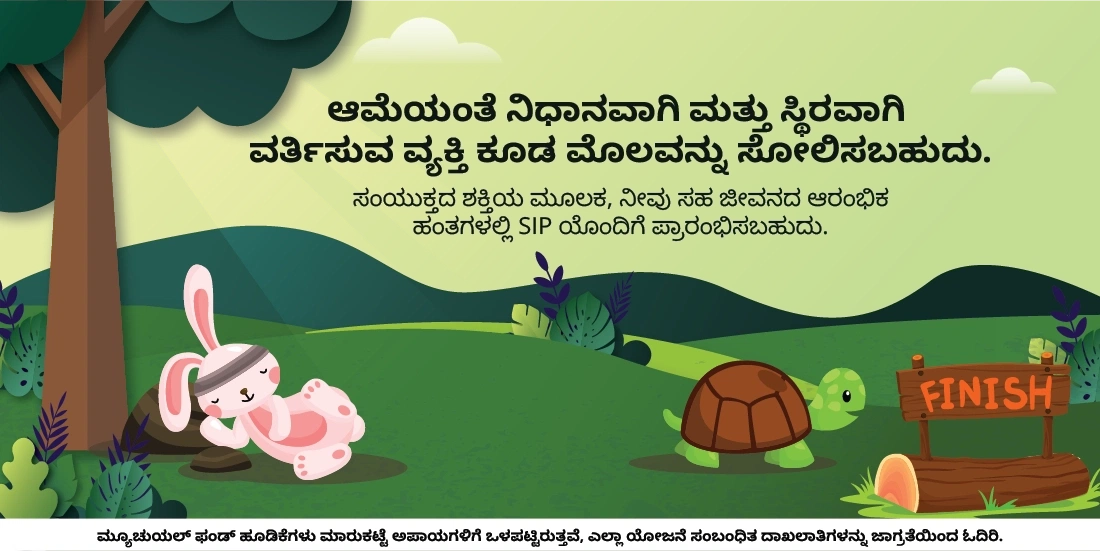 ನಿವೃತ್ತಿಗೆ ಹಣಕಾಸು ಯೋಜನೆಯನ್ನು ಆರಂಭಿಸಲು ಸರಿಯಾದ ವಯಸ್ಸು ಯಾವುದು?
