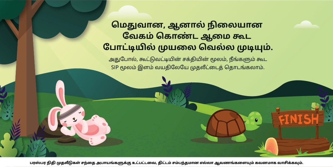 ஓய்வுக்காலத்திற்கான நிதித் திட்டமிடலைத் தொடங்குவதற்கான சரியான வயது எது?