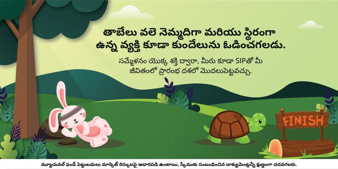 రిటైర్మెంట్ కొరకు ఆర్ధిక ప్రణాళికను చేసుకోవడానికి సరైన వయస్సు ఏది?