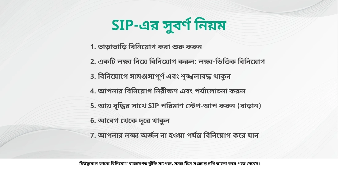 আপনার কেন অল্প বয়সে বিনিয়োগ শুরু করা উচিত?