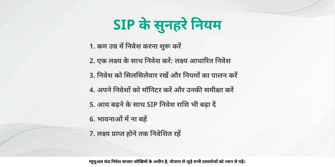 आपको कम उम्र में निवेश करना क्यों शुरू करना चाहिए?