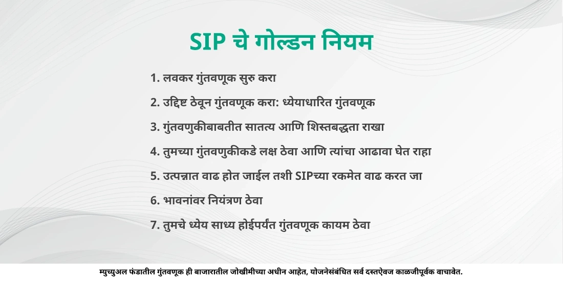 तुम्ही तरुण वयातच गुंतवणूक करायला सुरुवात का करायला हवी?