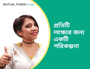 A plan for every goal