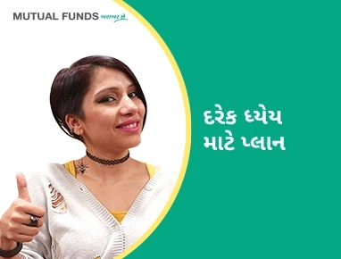 A plan for every goal