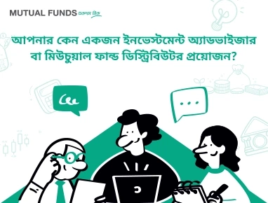 Is there some external help I can get to plan my financial goals?