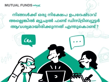 Is there some external help I can get to plan my financial goals?