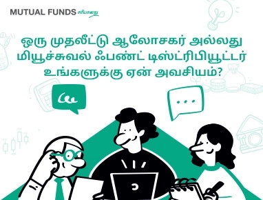 Is there some external help I can get to plan my financial goals?