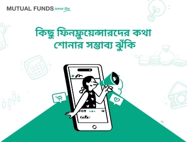 Potential Risks of Listening to Some Finfluencers