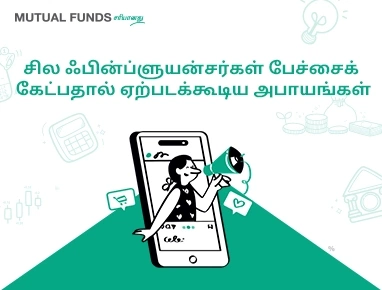 Potential Risks of Listening to Some Finfluencers