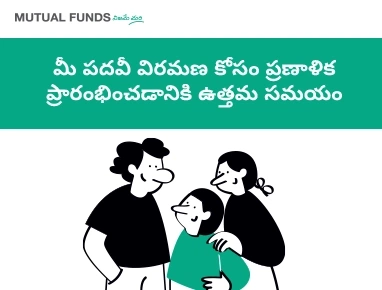 What’s the right age to start financial planning for retirement?