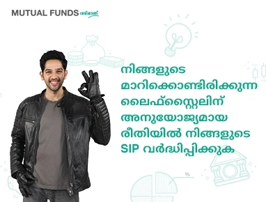Step_up_your_sip_to_match_your_changing_lifestyle_Malayalam