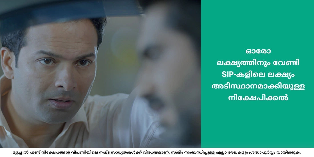 Goal-based investing: SIP investments for each of your goals