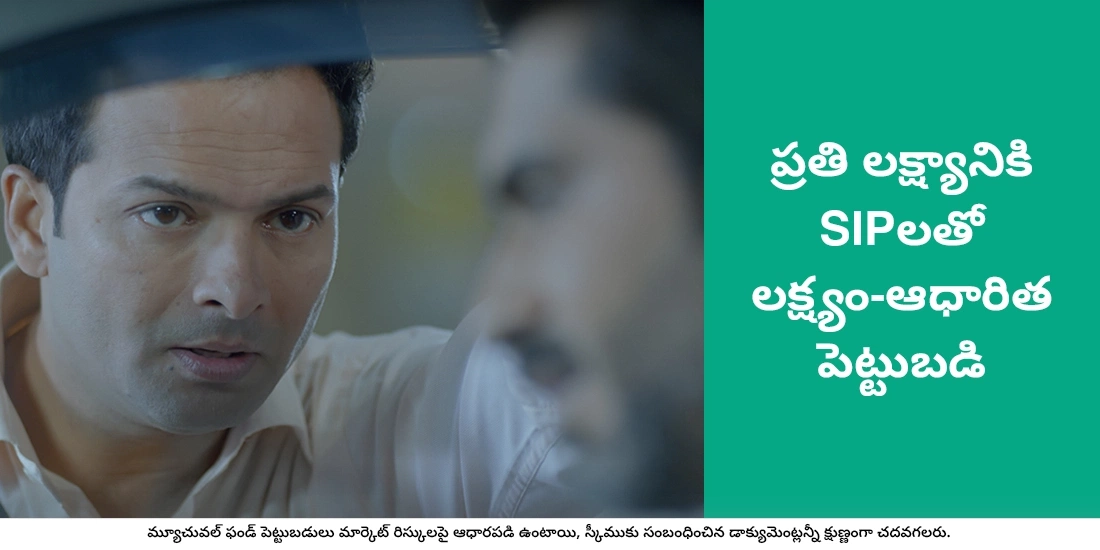 Goal-based investing: SIP investments for each of your goals