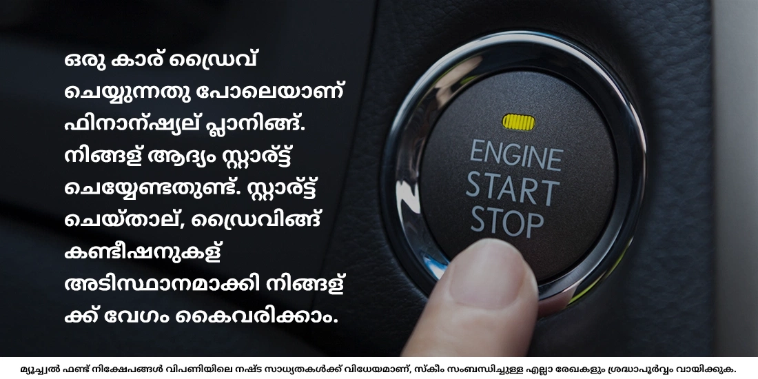 500 രൂപയില്‍ നിക്ഷേപം ആരംഭിച്ച് അതില്‍ കൂട്ടിച്ചേര്‍ത്തു കൊണ്ടിരിക്കാന്‍ കഴിയുമോ?