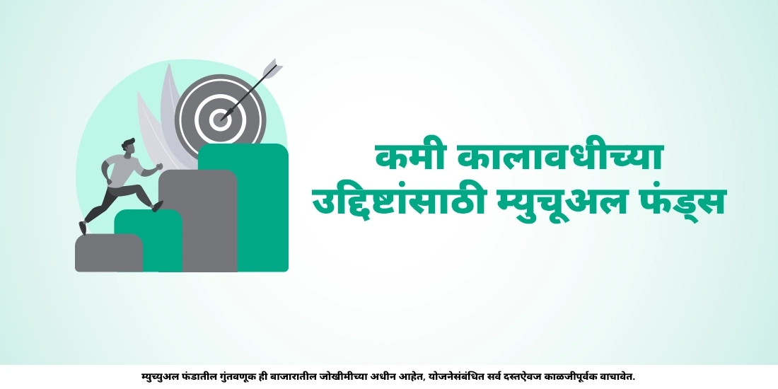 महिलांसाठी आर्थिक स्वातंत्र्याचे महत्त्व का आहे?