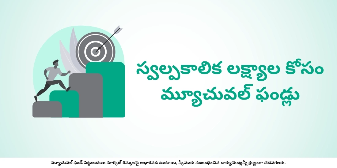 స్త్రీలకు ఆర్థిక స్వాతంత్రం ఎందుకు ముఖ్యం?