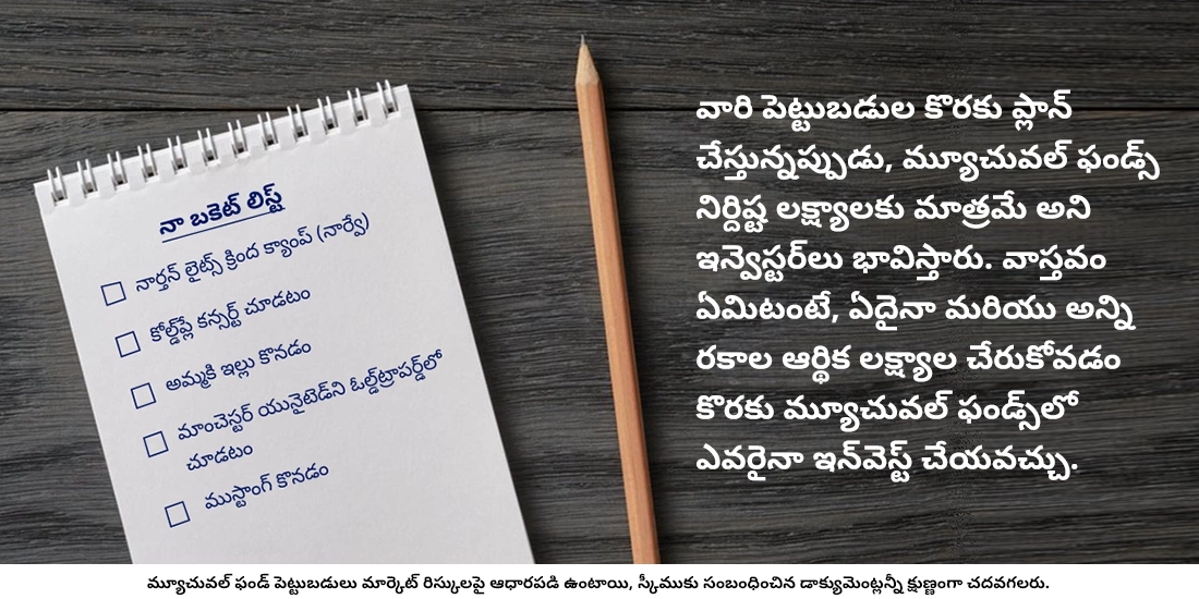 అంటే ఎనిమిది నెలల తర్వాత వెకేషన్కు వెళ్లేందుకు నేను ఇప్పుడు పెట్టుబడి పెట్టవచ్చా?