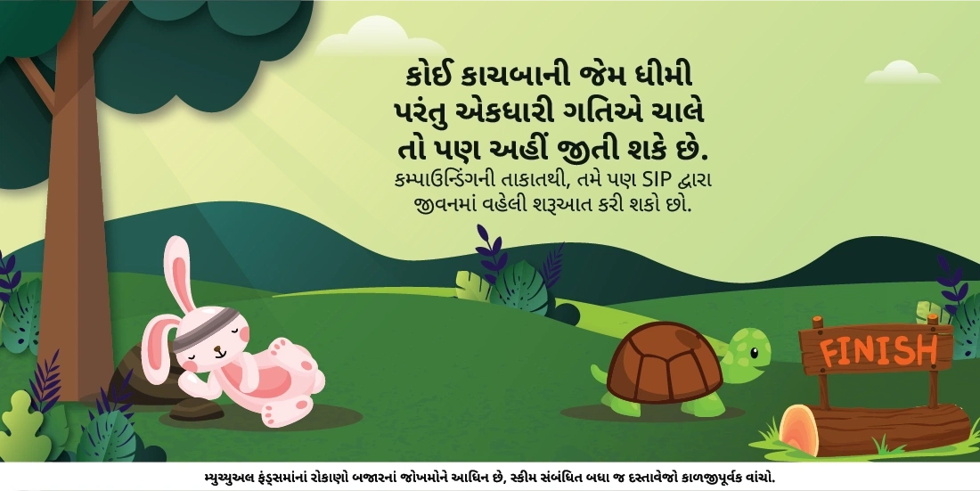 નિવૃત્તિ માટે નાણાકીય આયોજન શરૂ કરવાની યોગ્ય વય કઈ છે?
