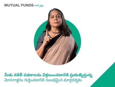 An Easy Guide to Spot Imposters Trying to Sell You Fake Schemes