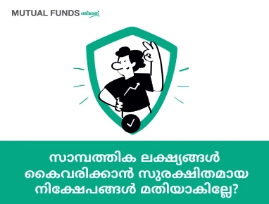 Aren’t safe investments enough to meet financial goals