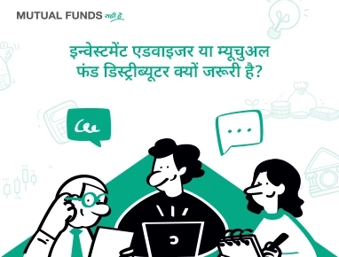 Is there some external help I can get to plan my financial goals?