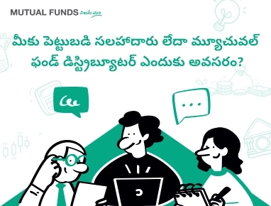 Is there some external help I can get to plan my financial goals?