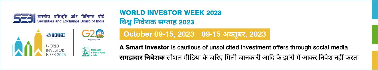 World investor week 2023