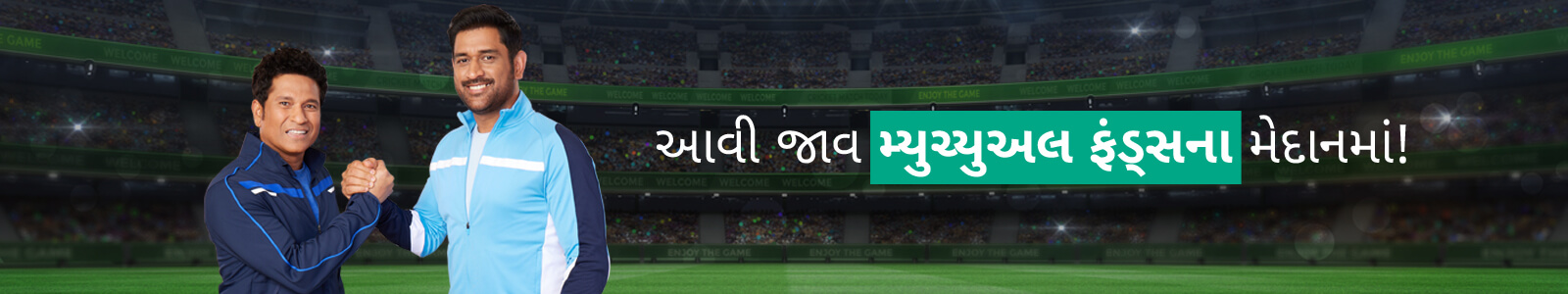 Cricketer banner
