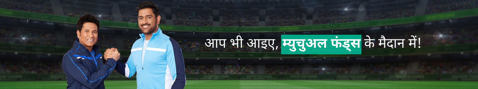 Cricketer banner