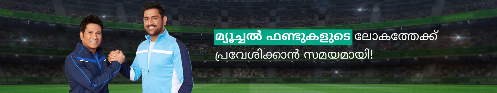 Cricketer banner