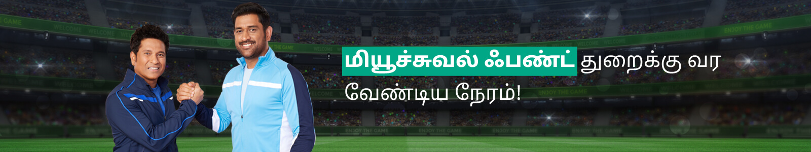 Cricketer banner