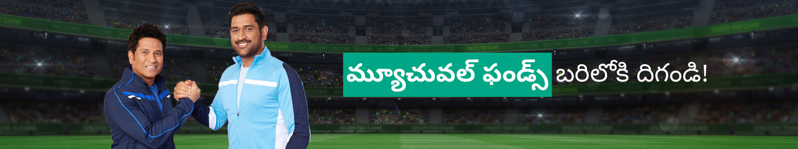 Cricketer banner